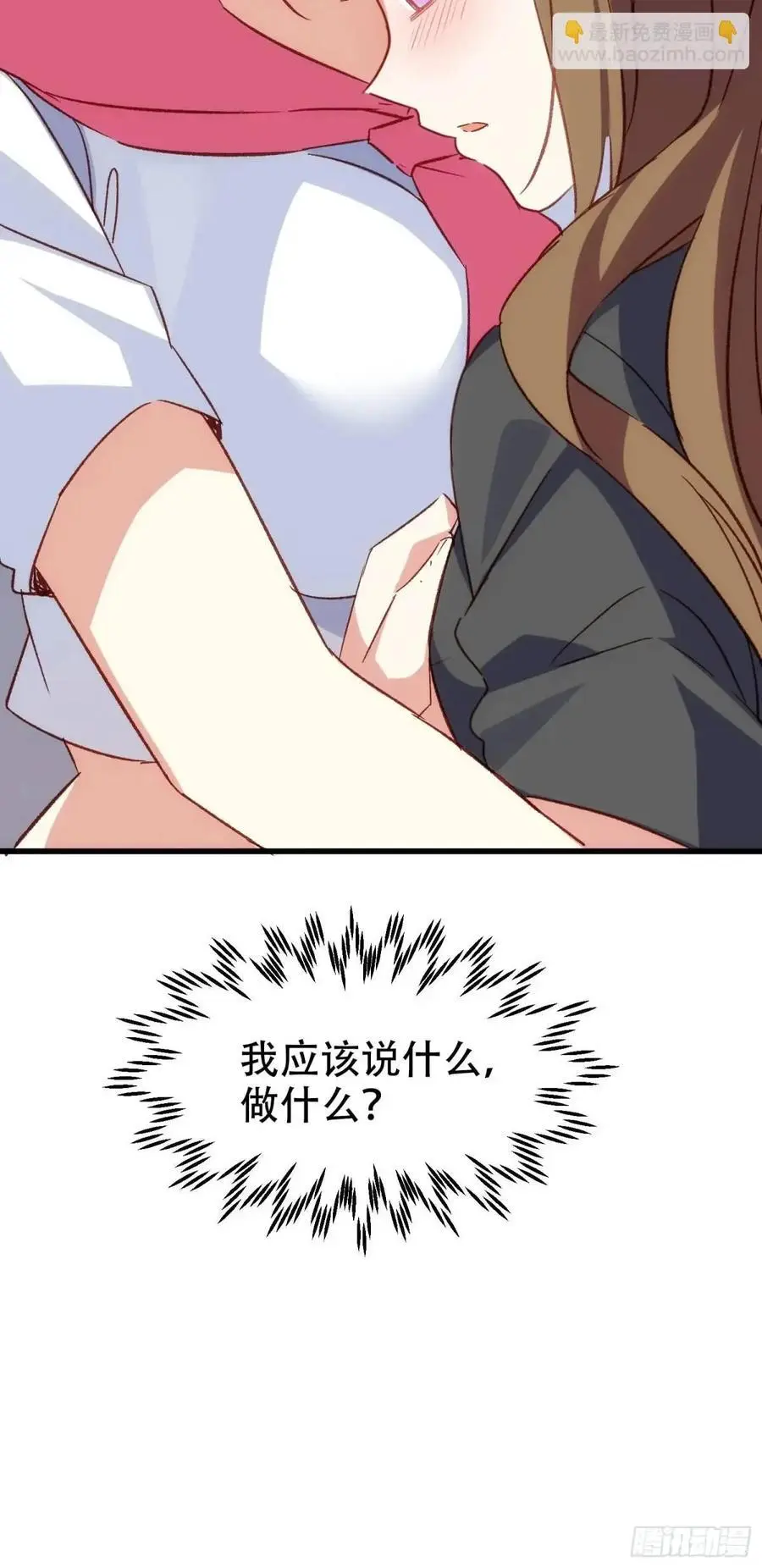 51话 门里的人 第36页