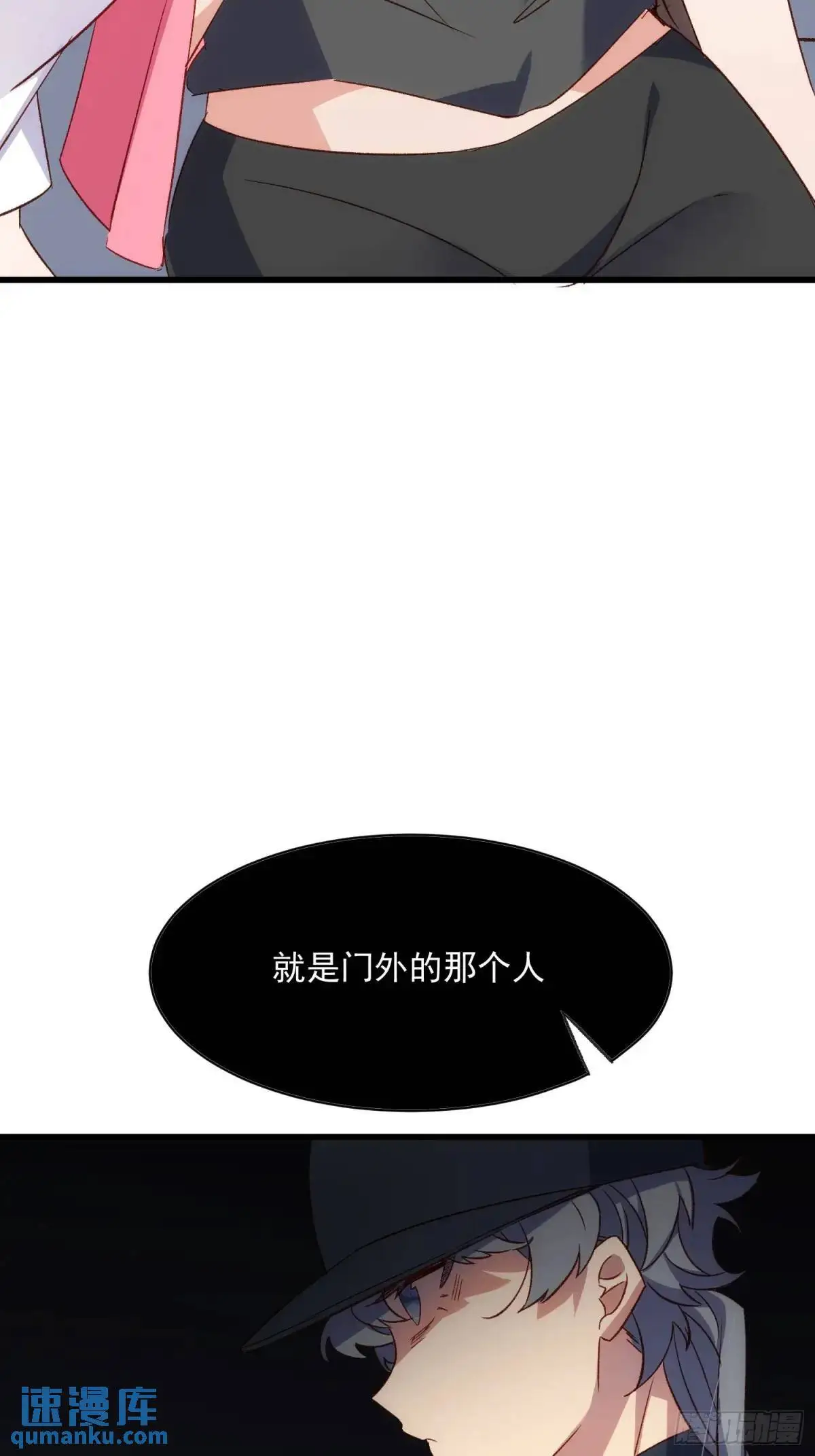 52话 重要的人 第30页