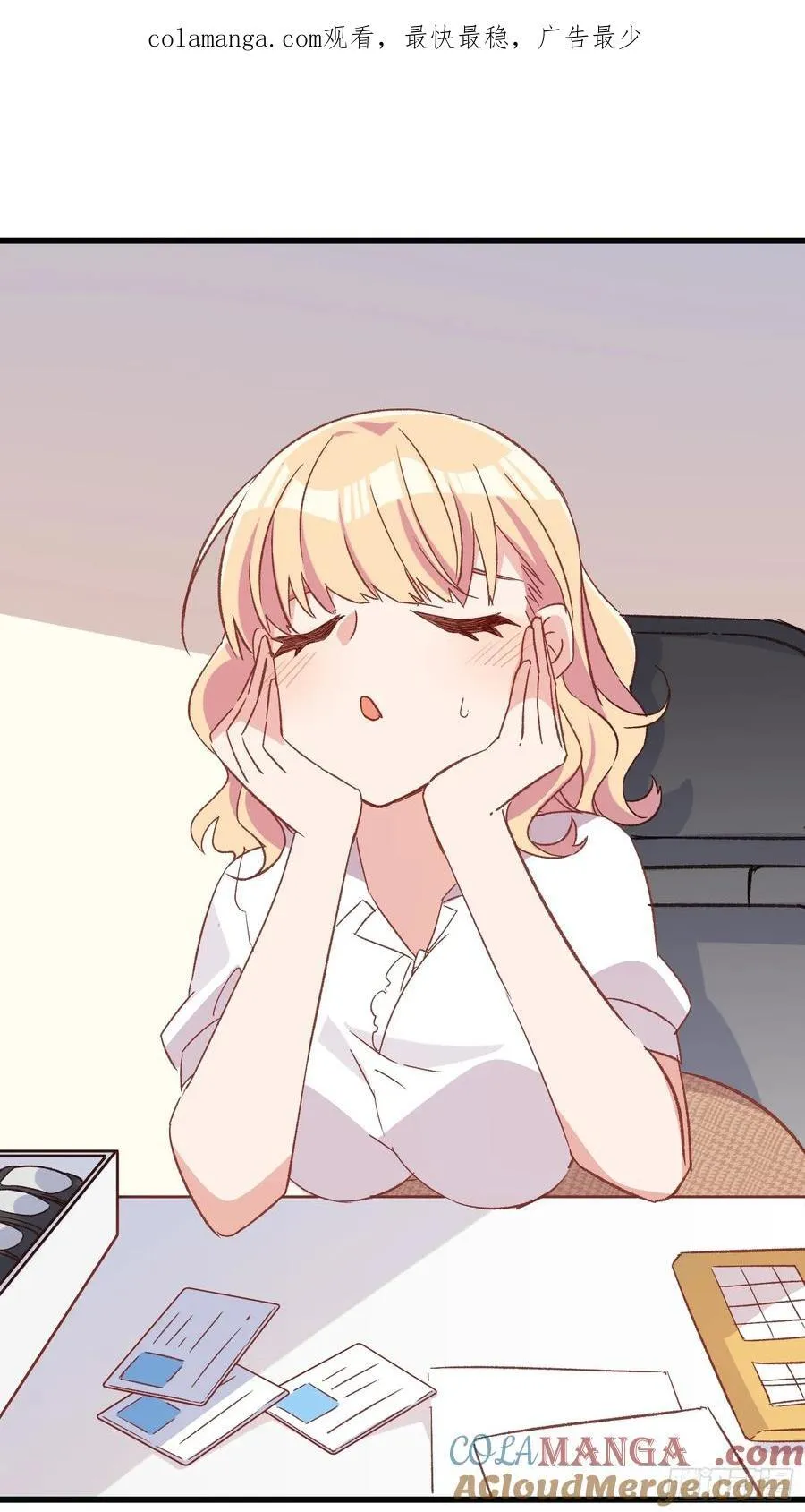 69话 新人登场 第44页