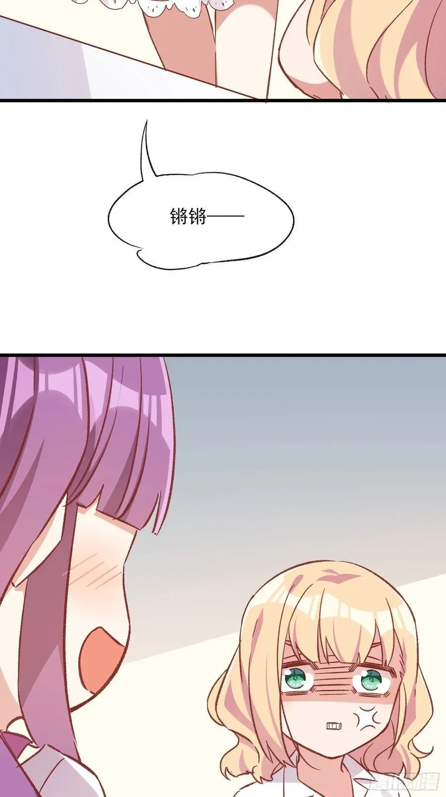 72话 意料外的人 第12页