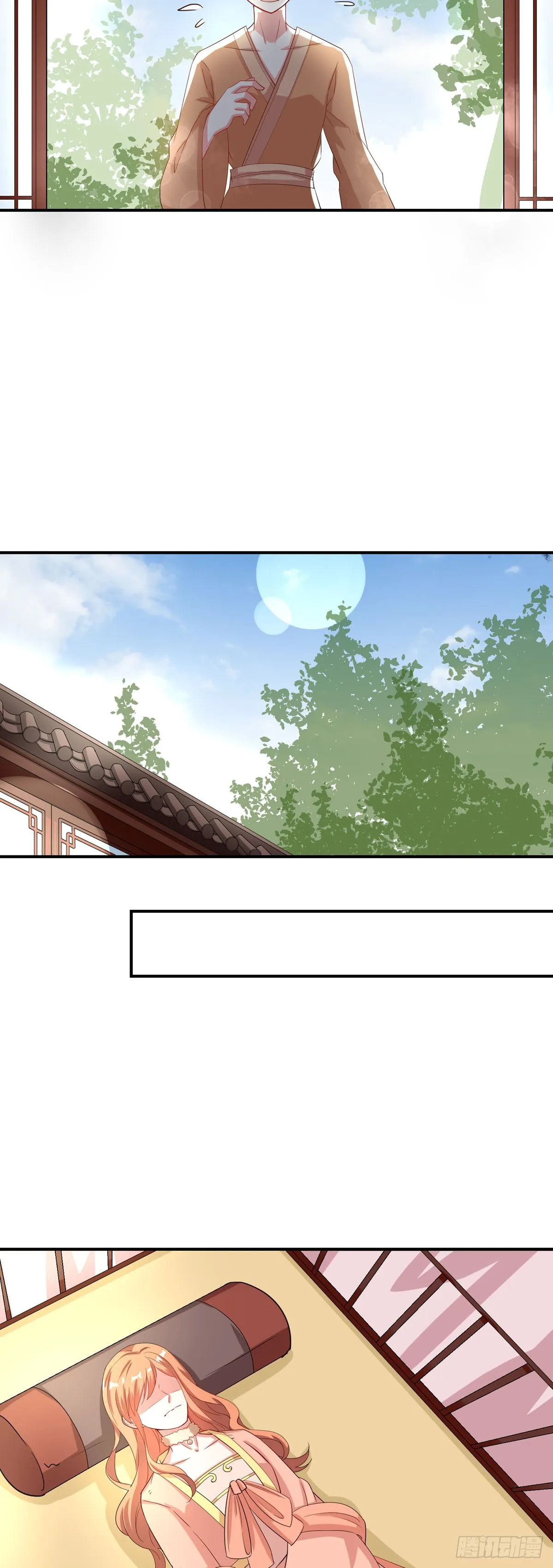 第15话 第3页
