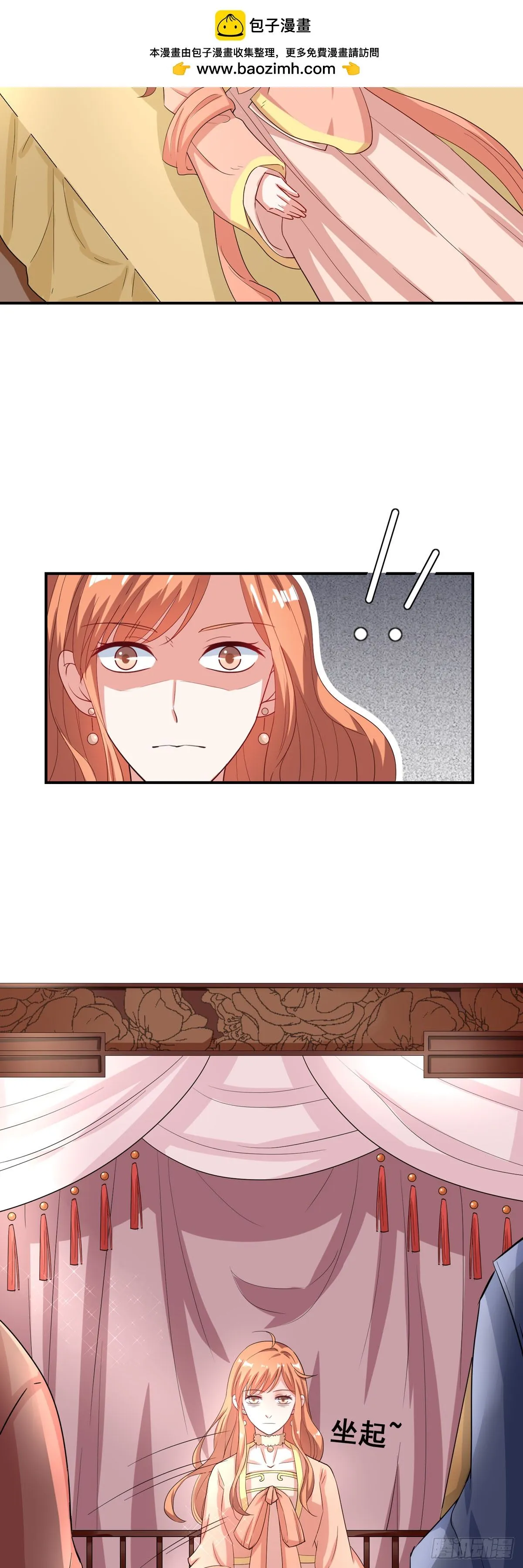 第15话 第4页