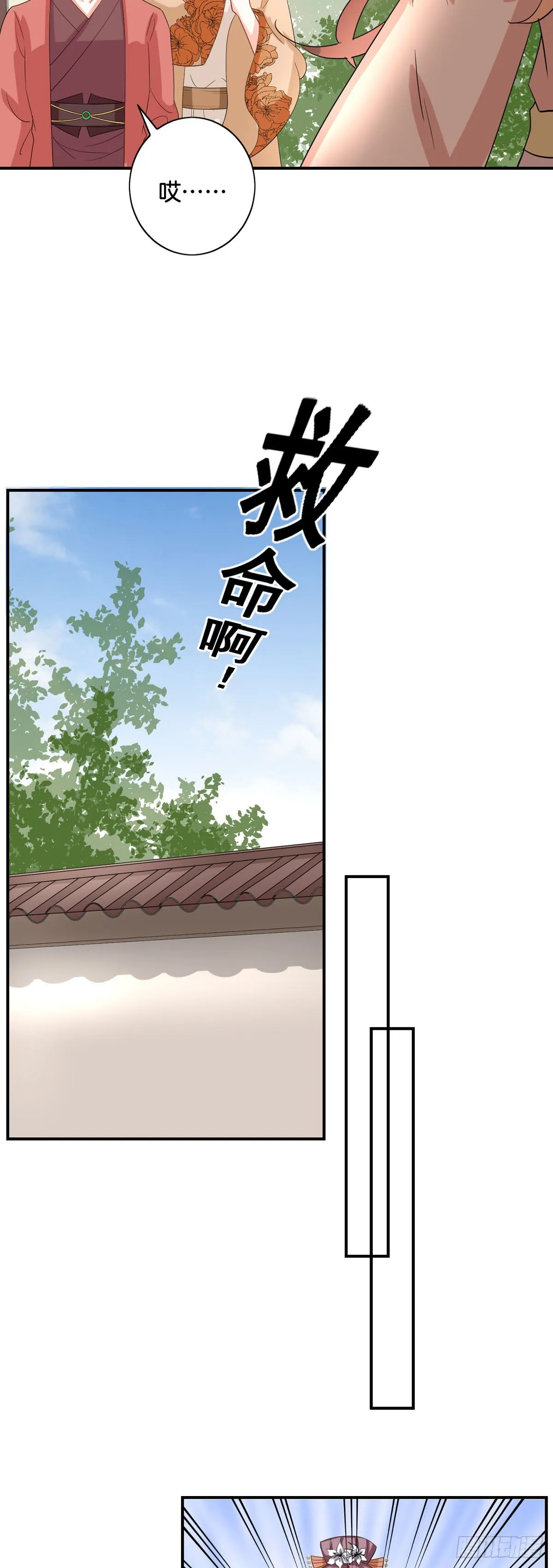 第15话 第8页