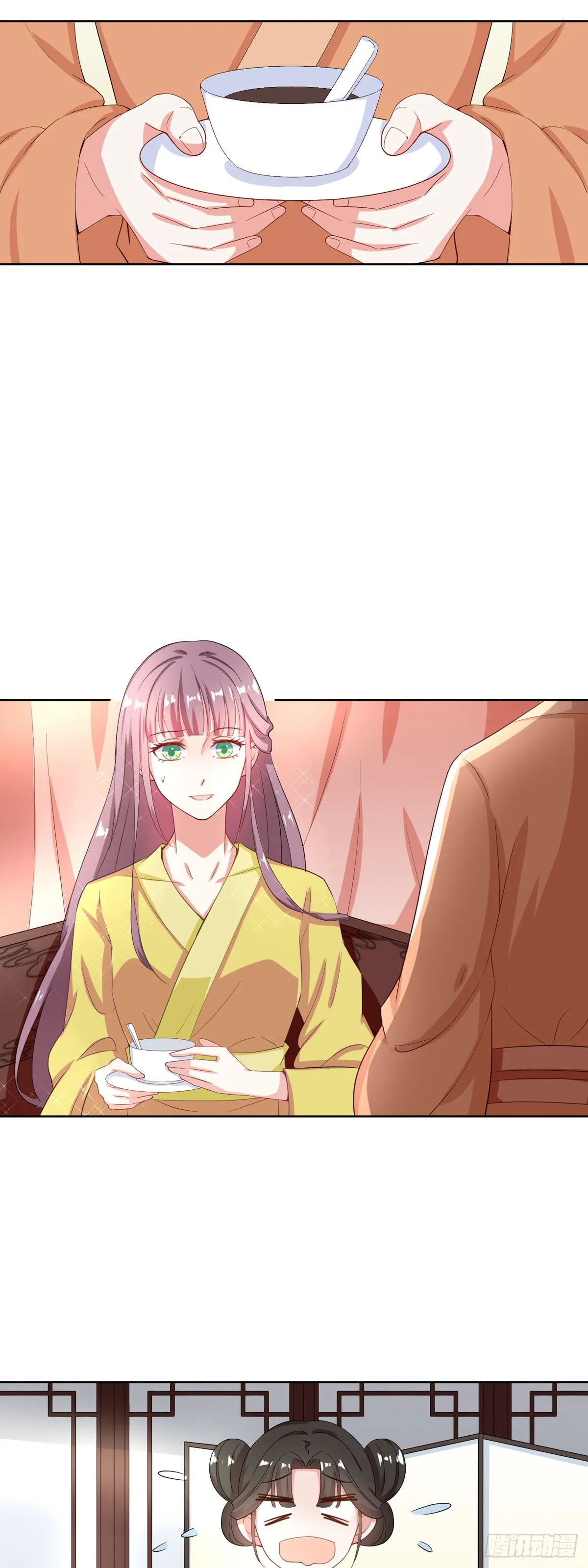 第14话 第3页