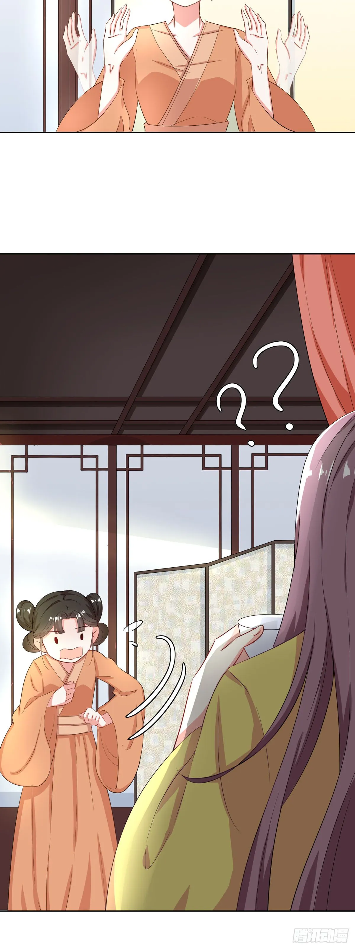 第14话 第4页