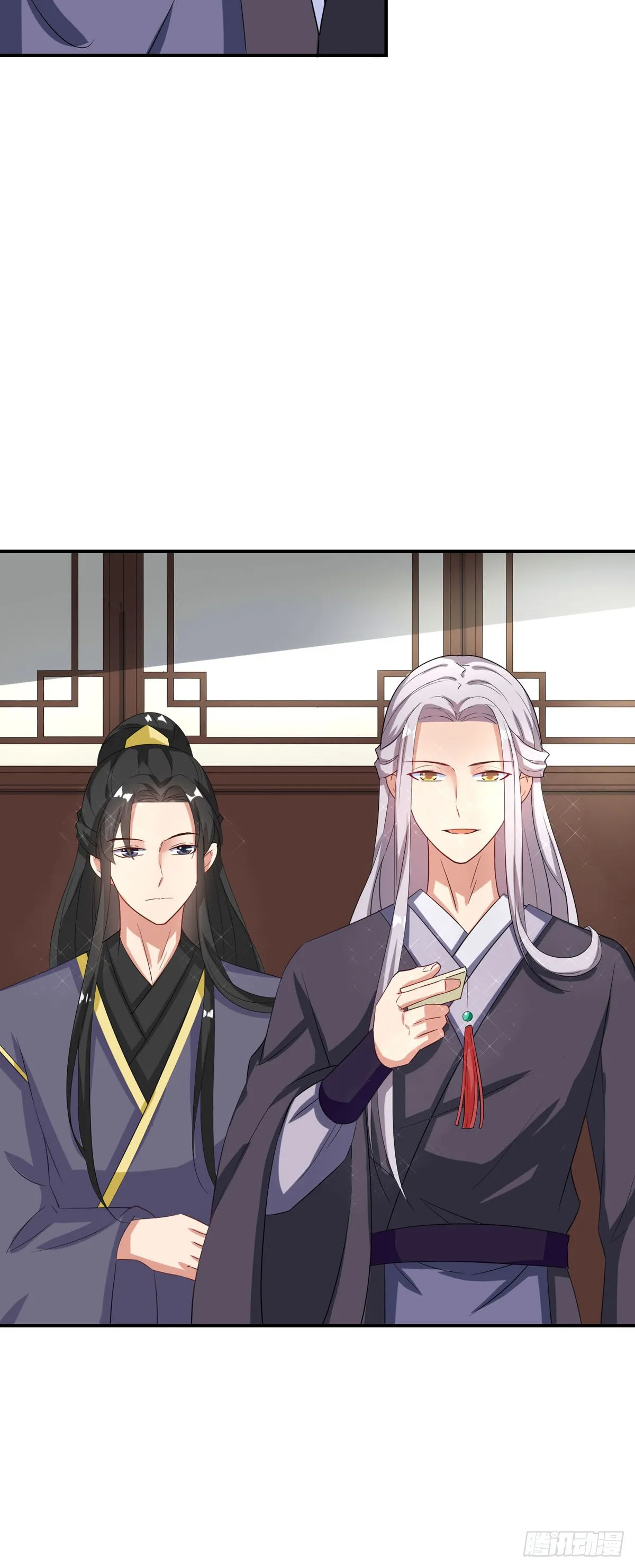 第14话 第11页
