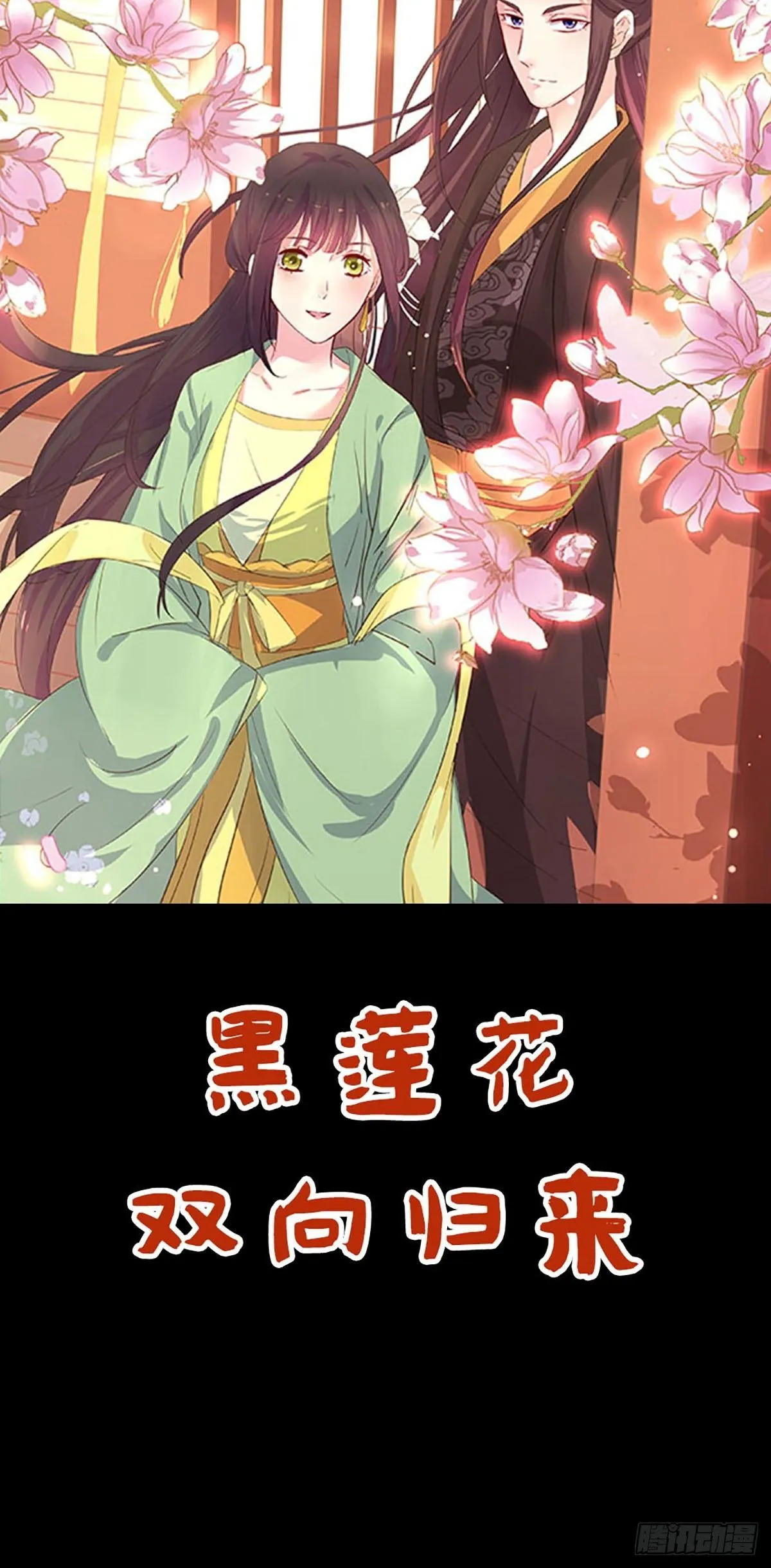 第13话 第1页