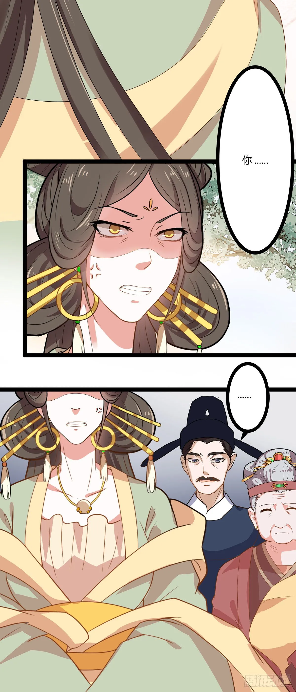 第13话 第7页