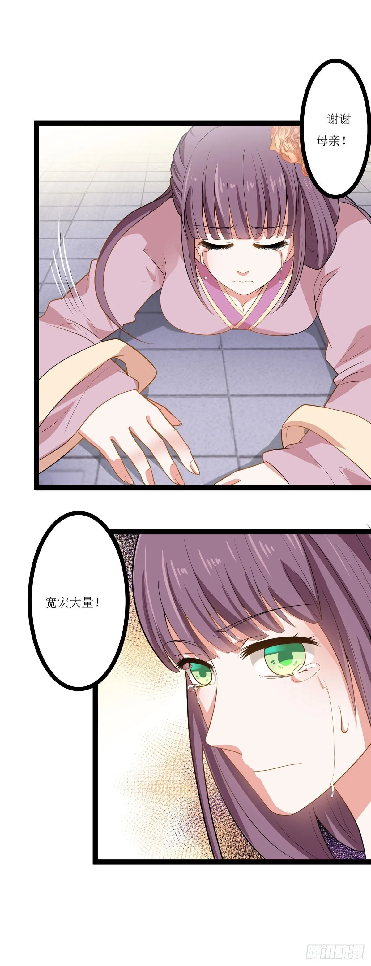 第13话 第12页