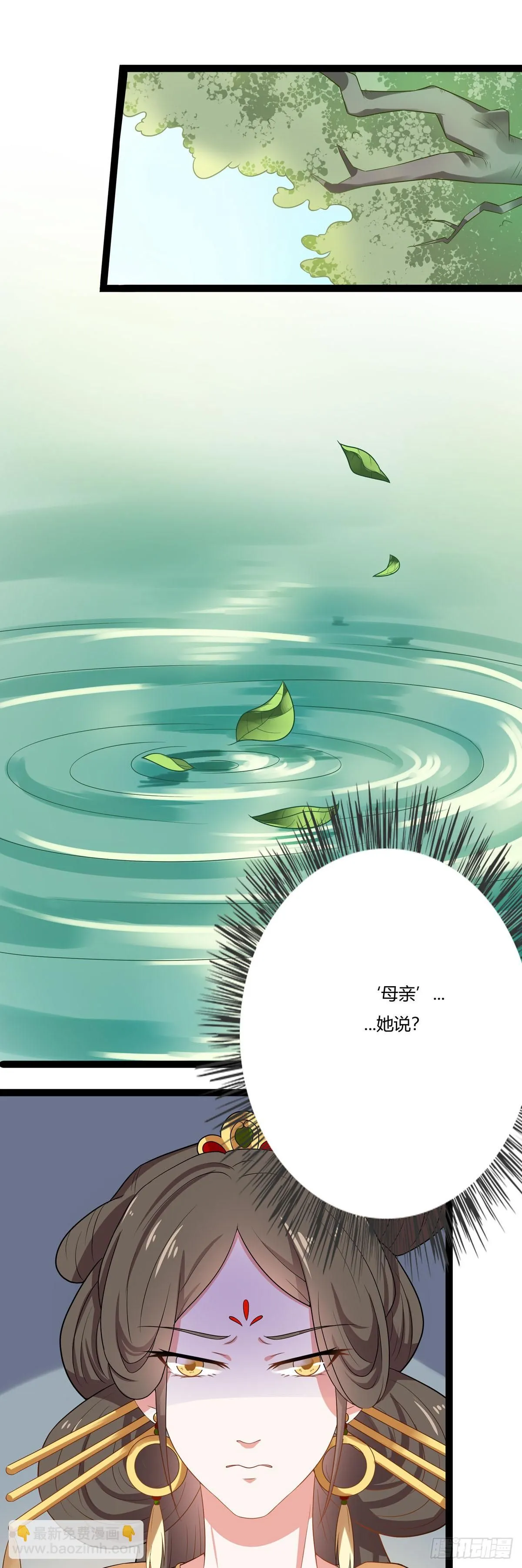 第12话 第2页