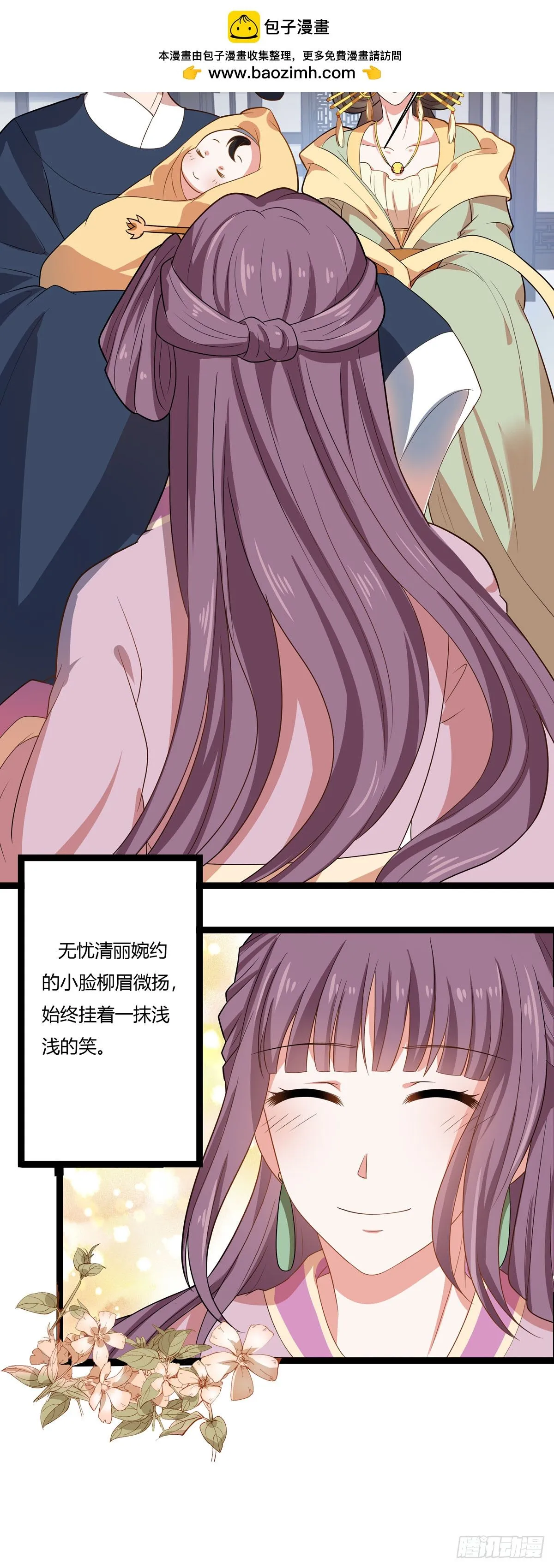 第11话 第5页