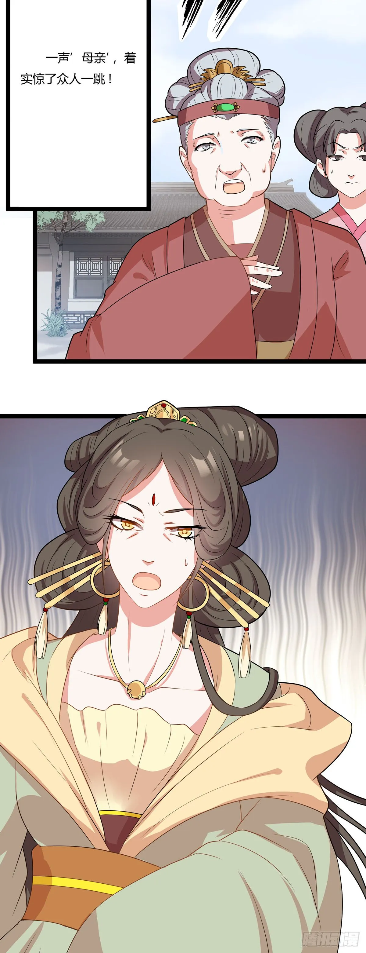 第11话 第7页