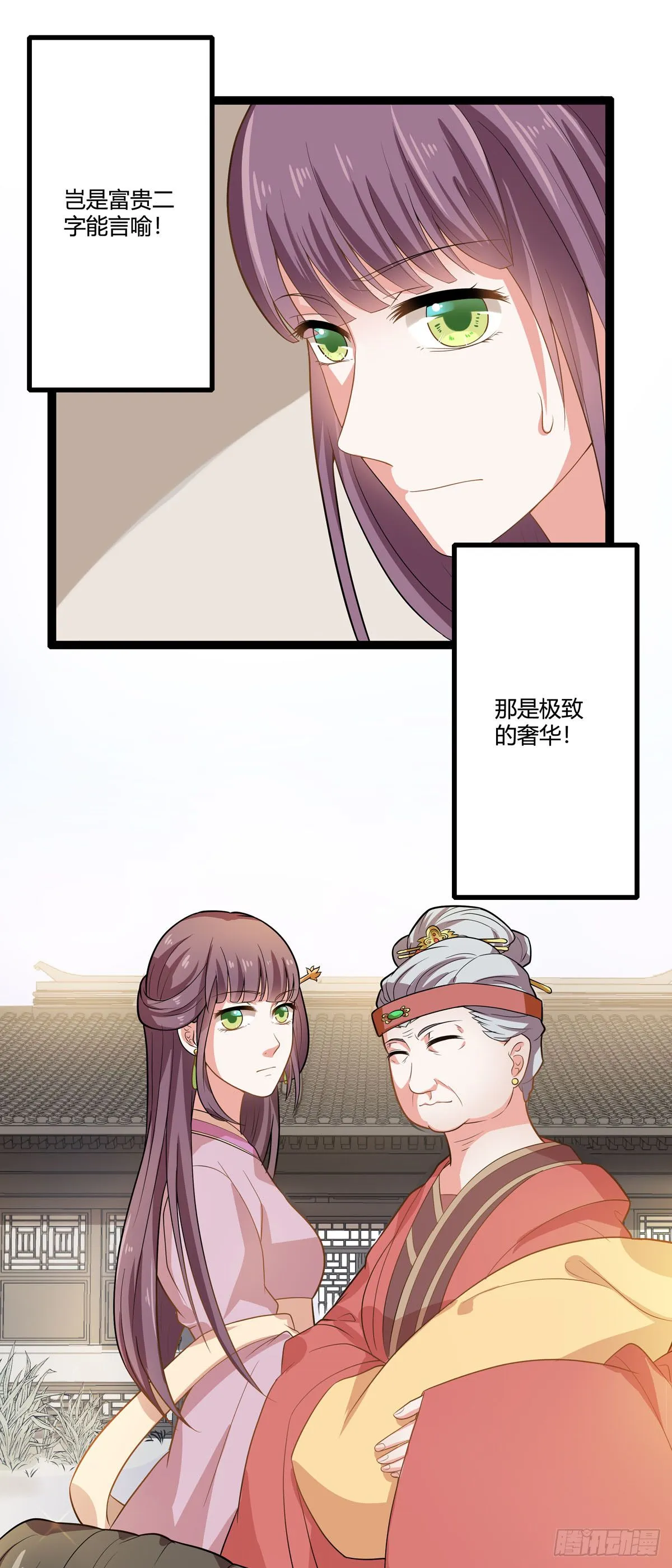 第10话 第6页