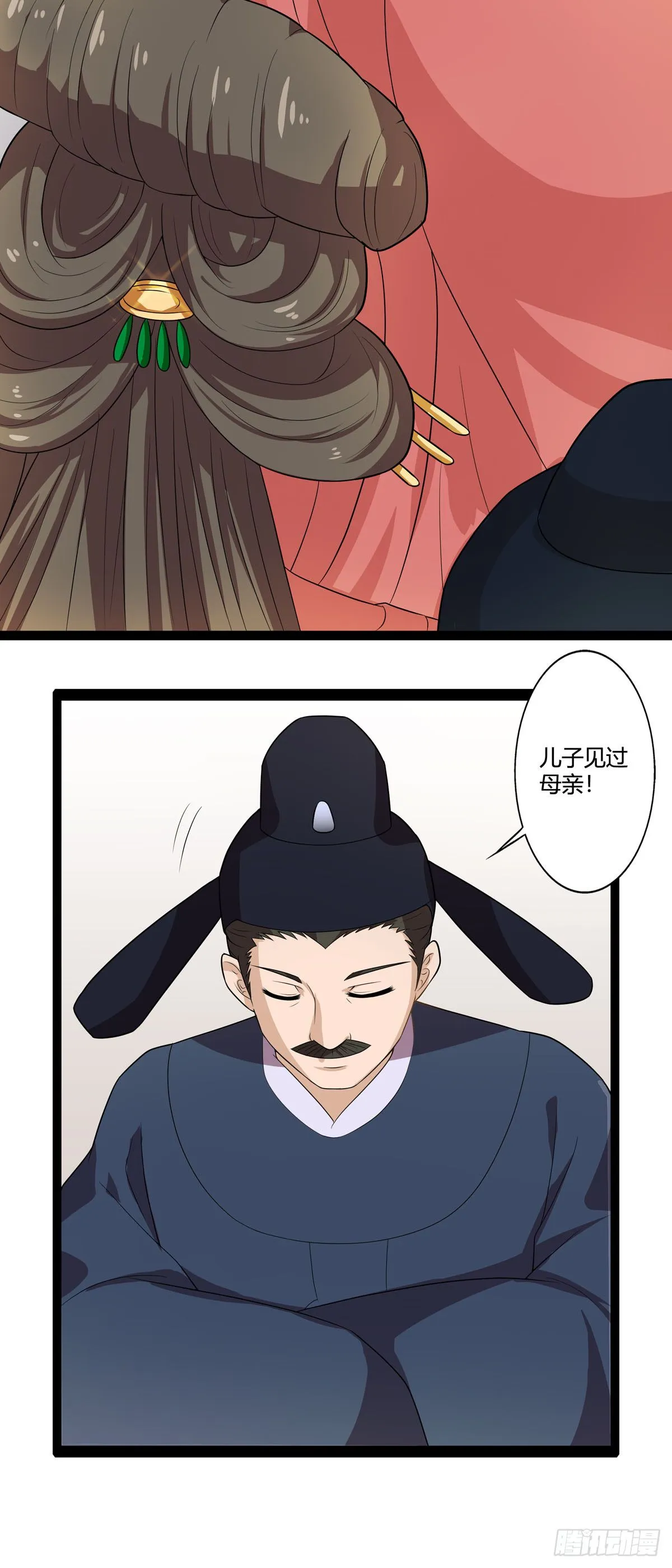 第10话 第7页