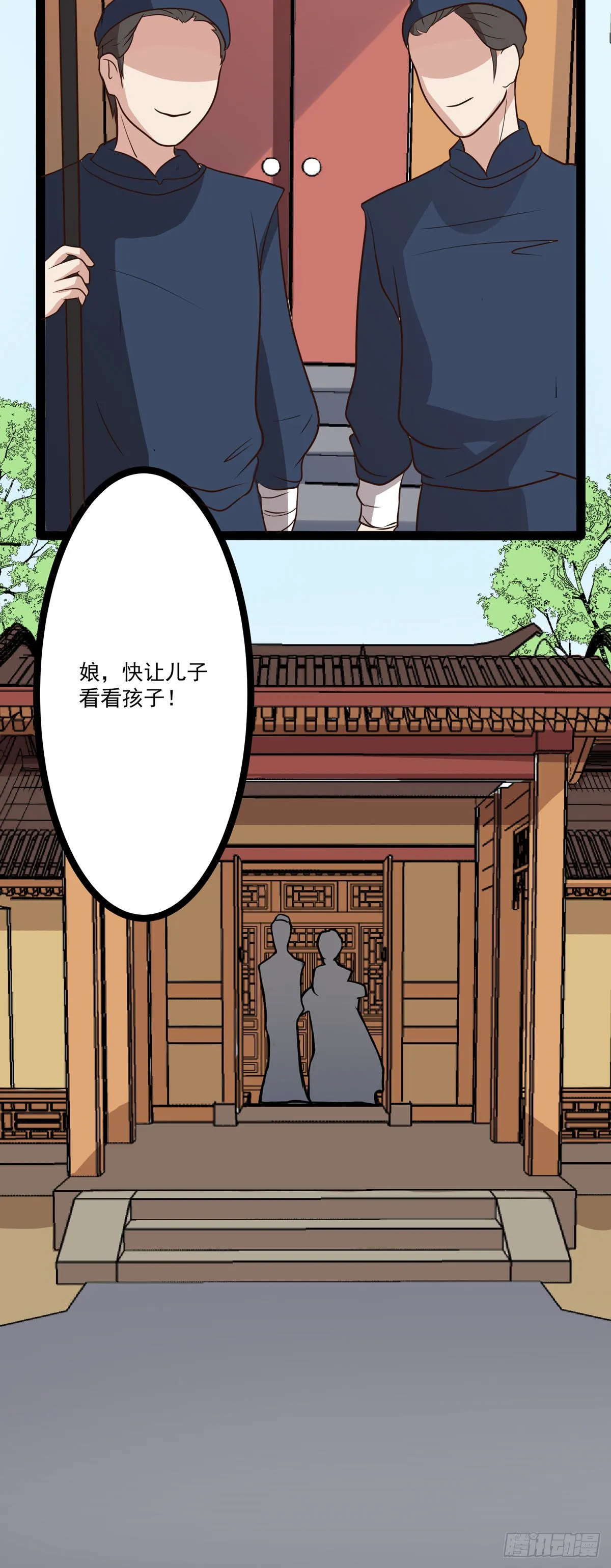 第9话 第10页