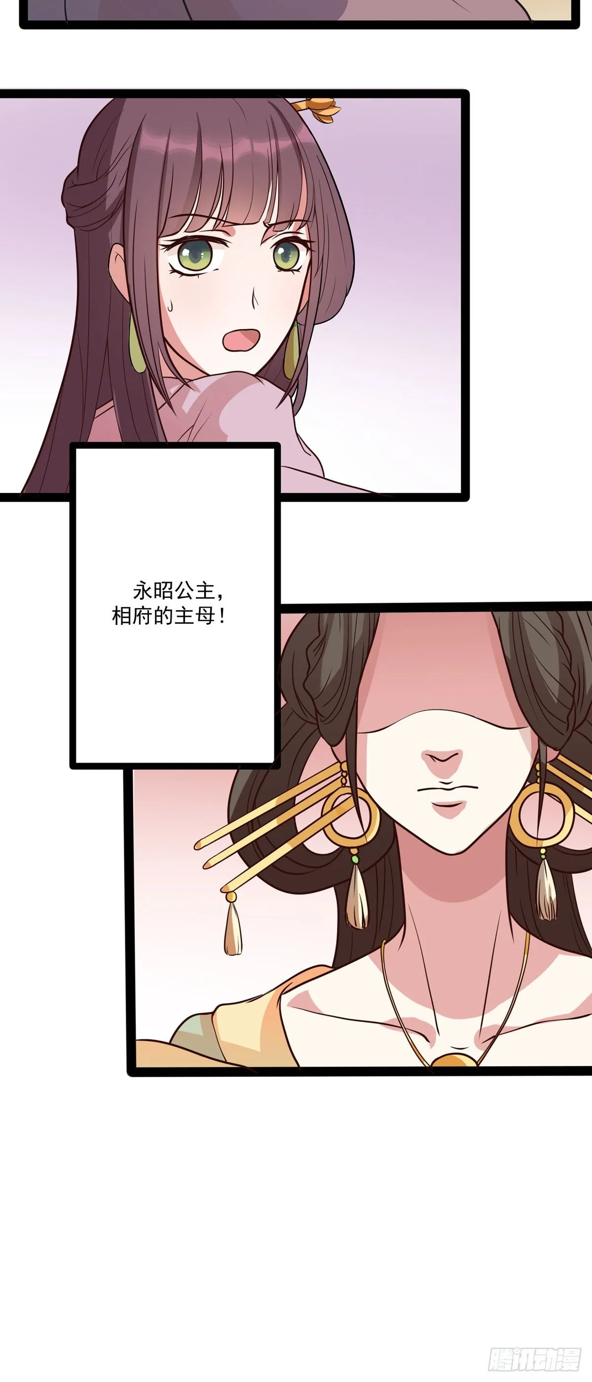 第9话 第12页