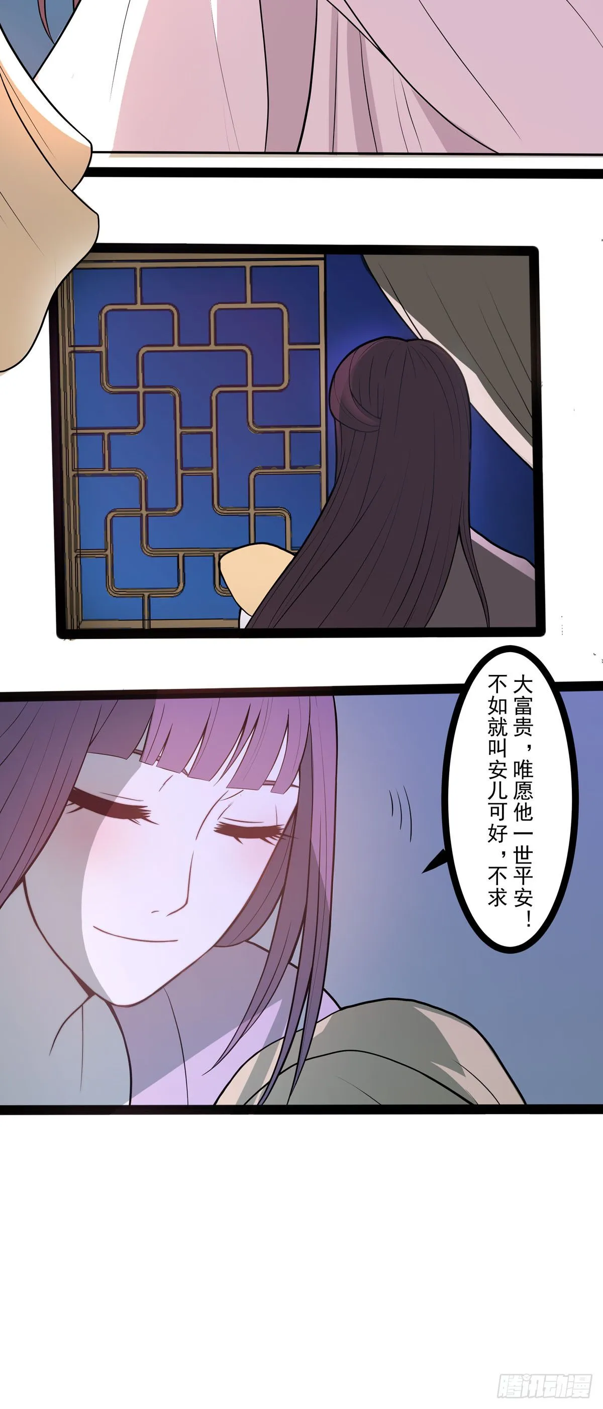 第5话 第7页