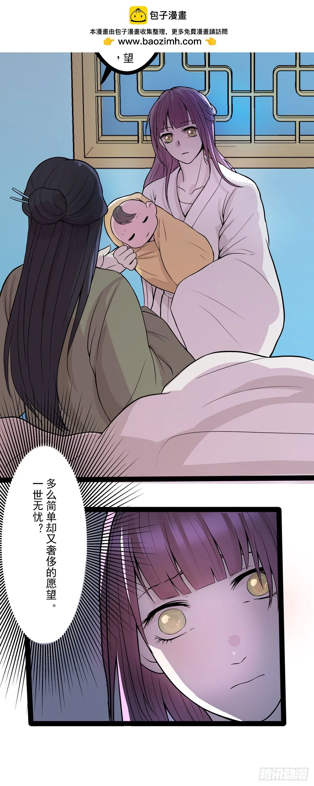第5话 第9页