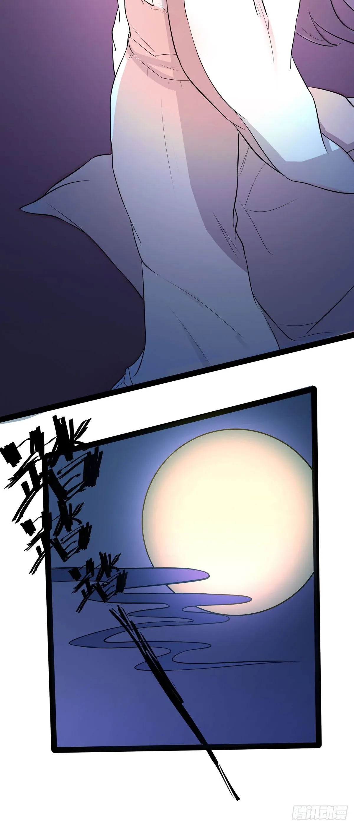 第2话 第7页