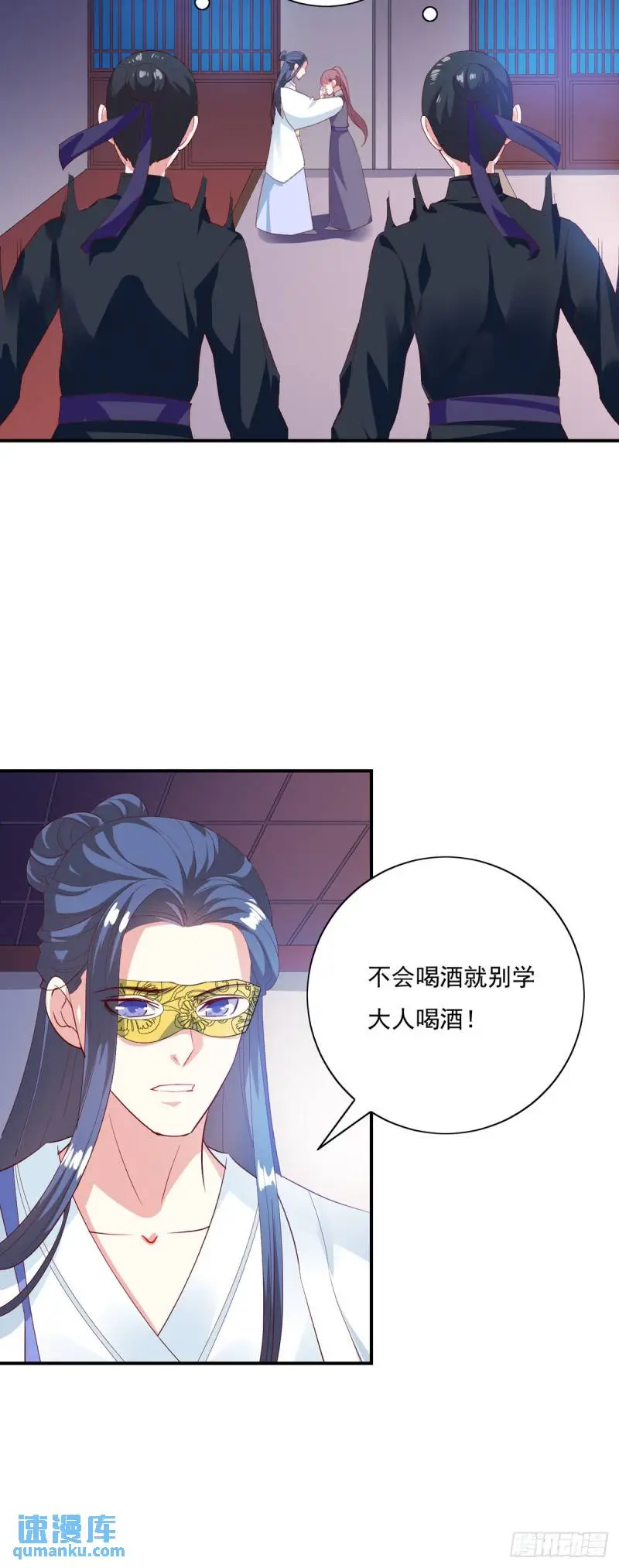 第29话 第4页