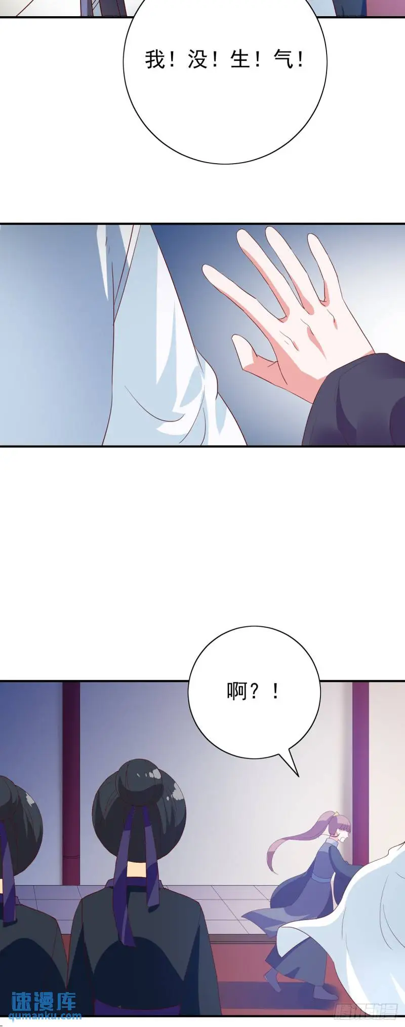 第29话 第6页