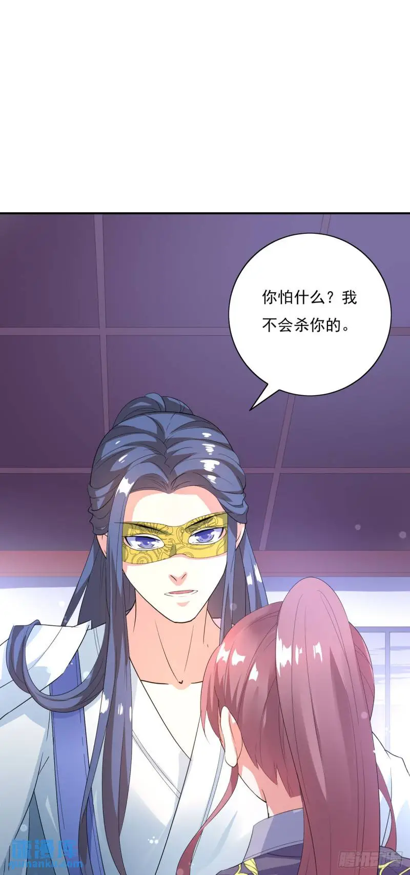 第29话 第7页