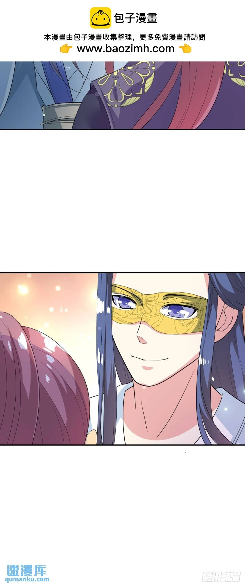 第29话 第8页