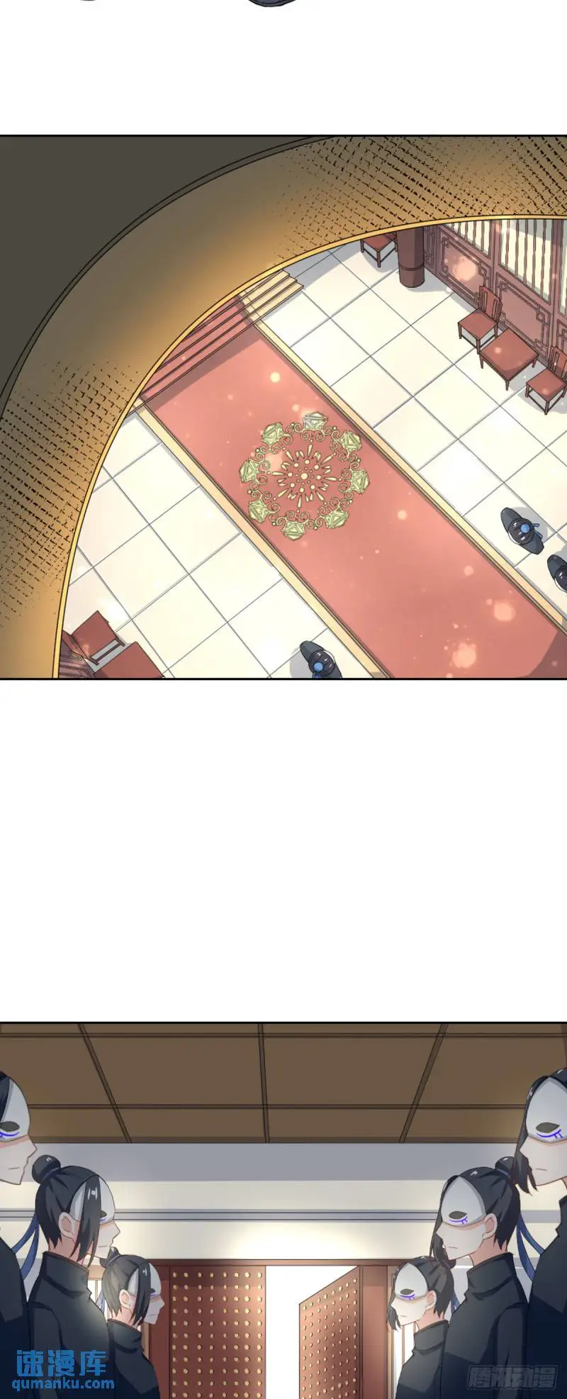 第26话 第3页