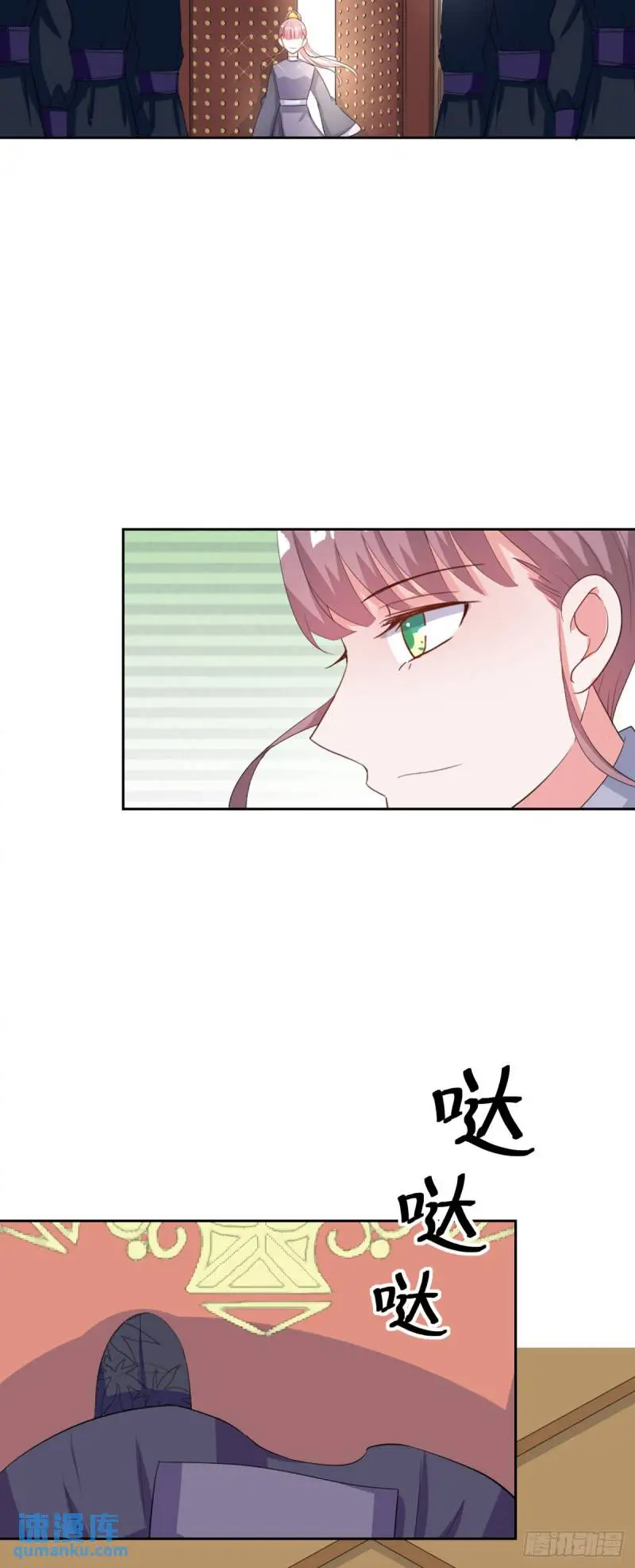 第26话 第4页