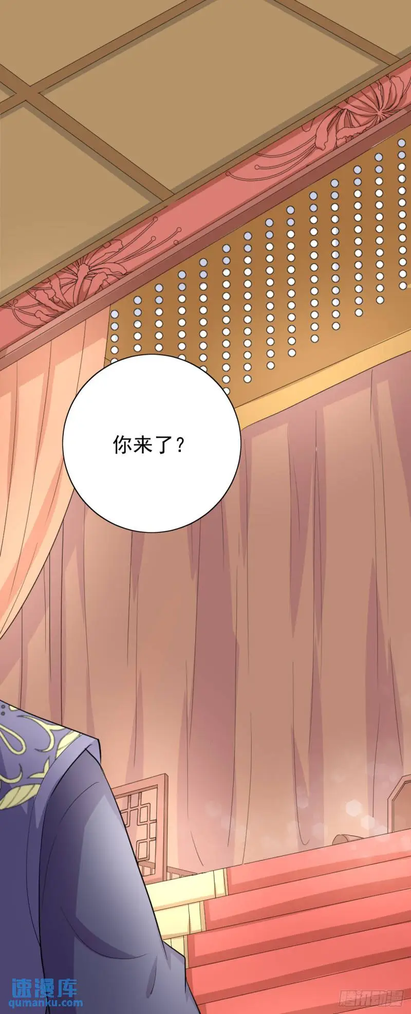 第26话 第5页