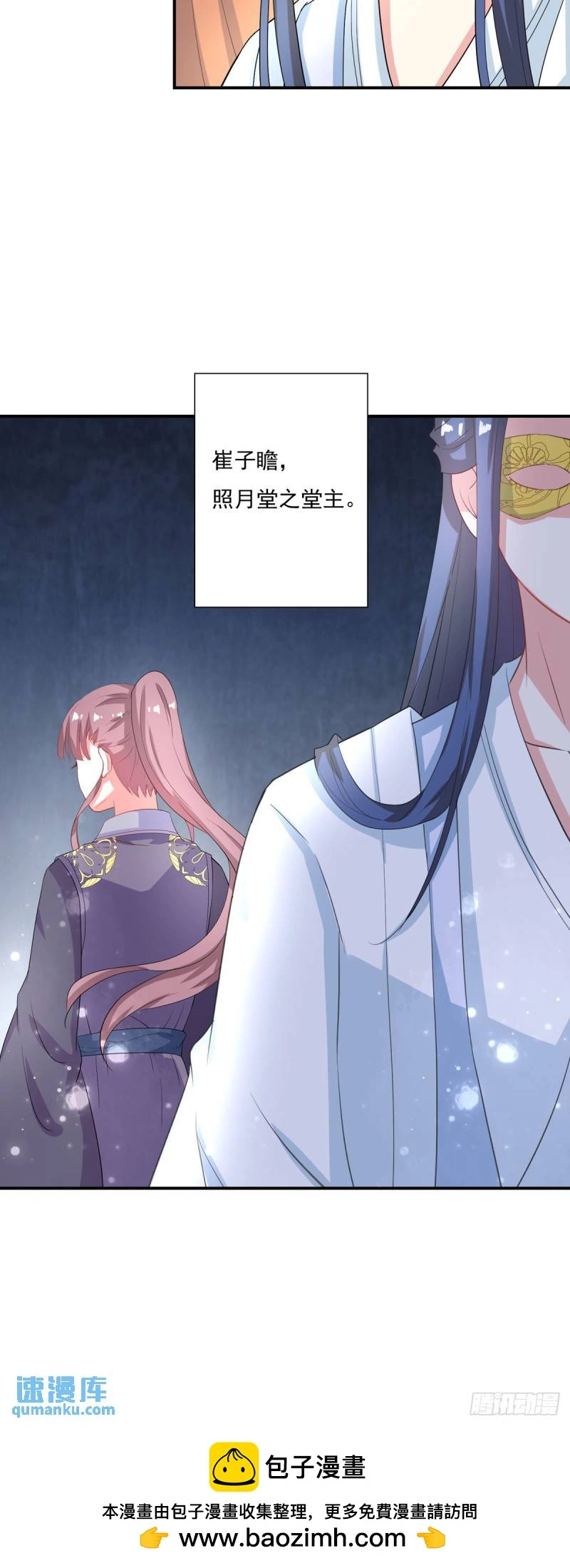 第26话 第10页