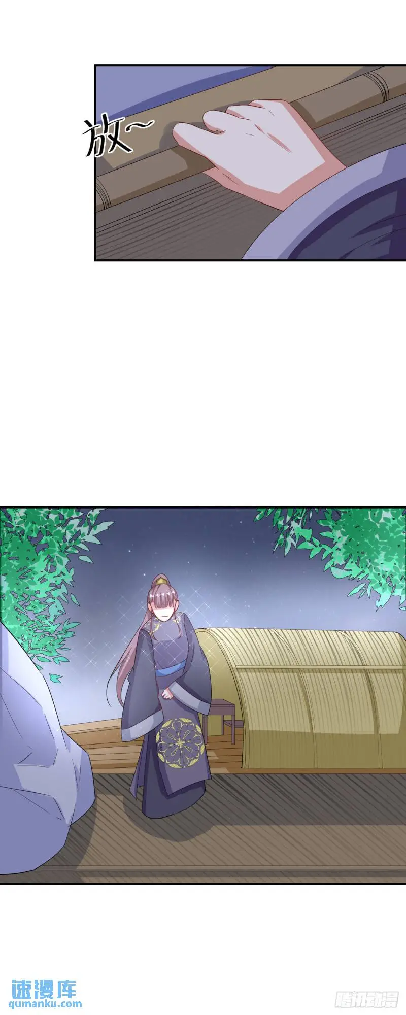 第25话 第5页