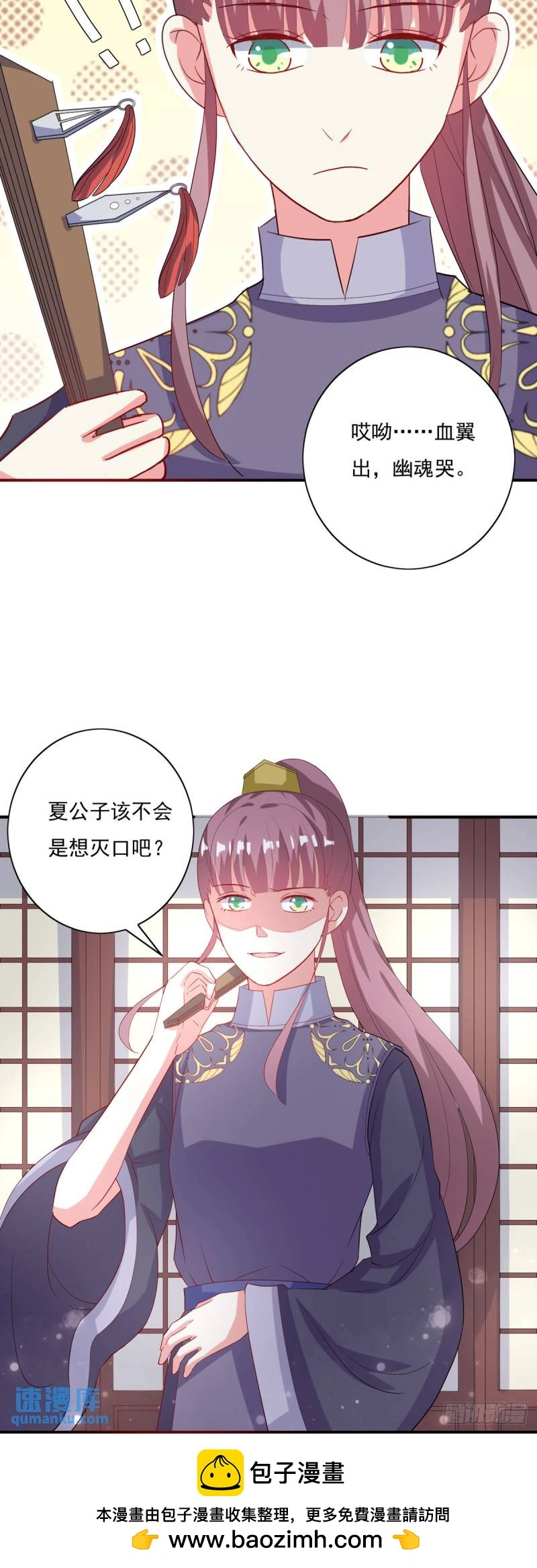 第22话 第13页