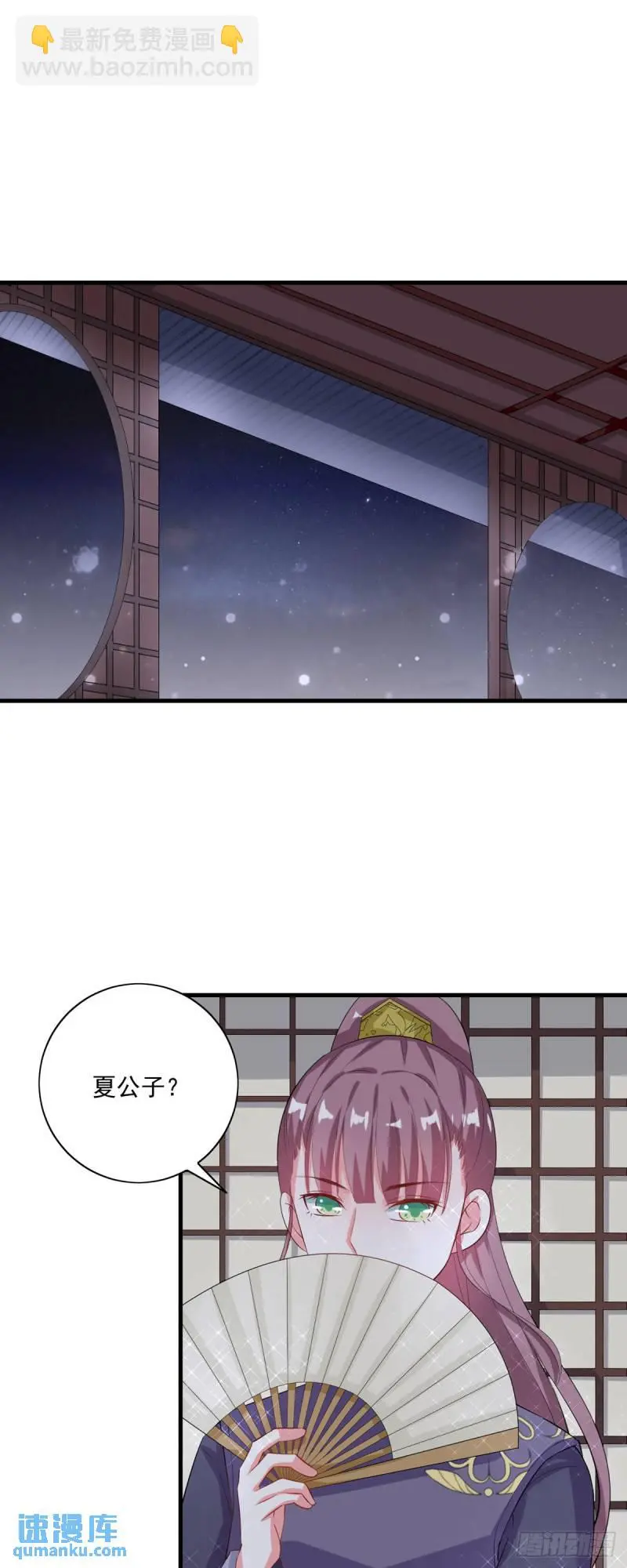 第21话 第6页