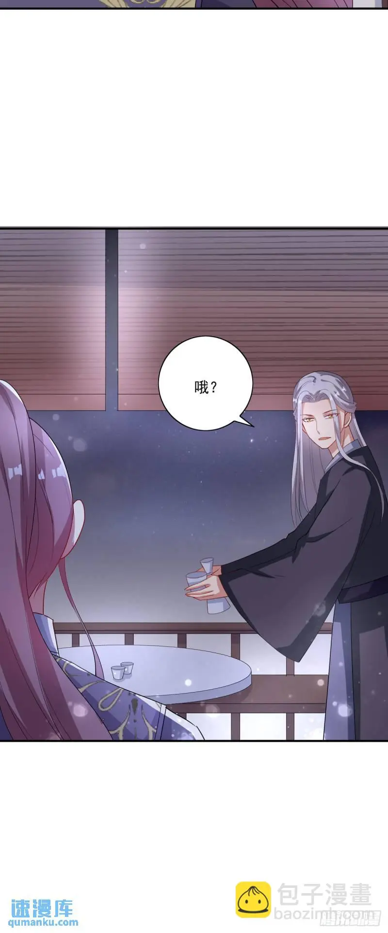 第21话 第11页