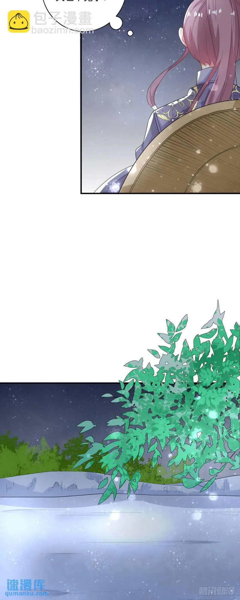 第19话 第3页