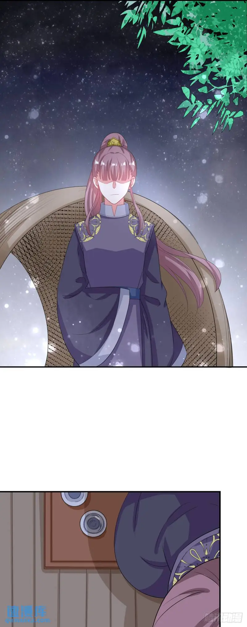 第18话 第7页