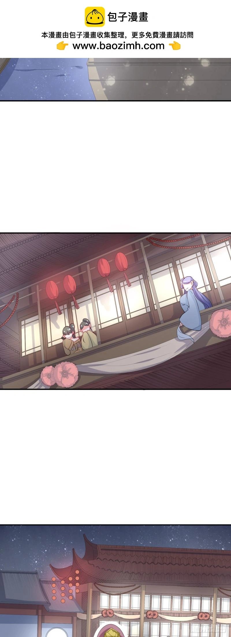 第18话 第10页