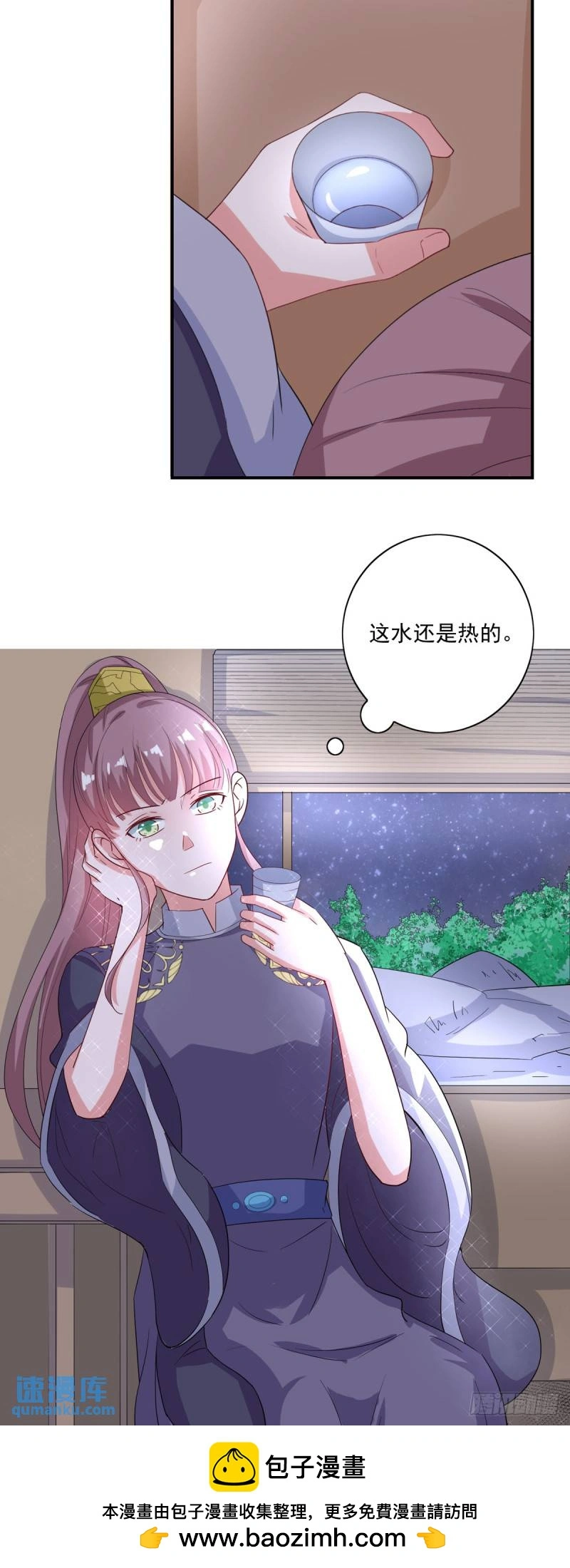 第18话 第12页
