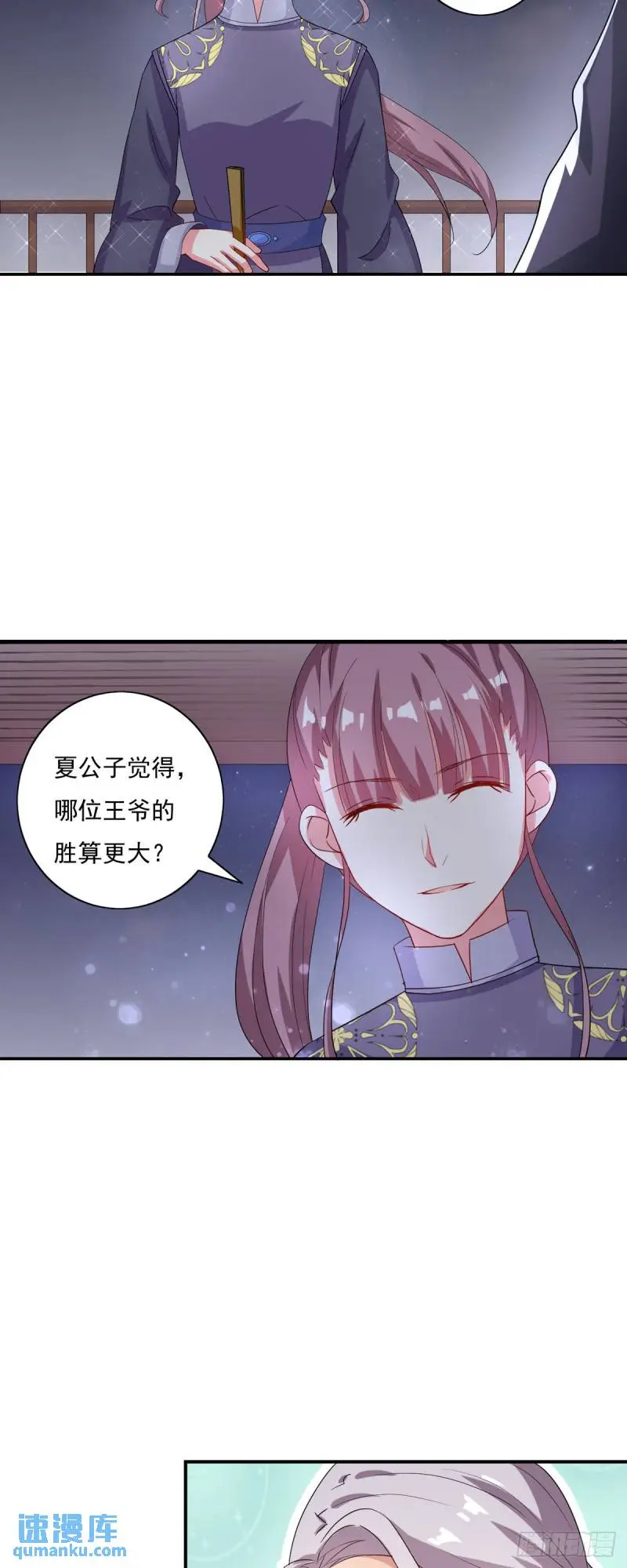 第16话 第4页