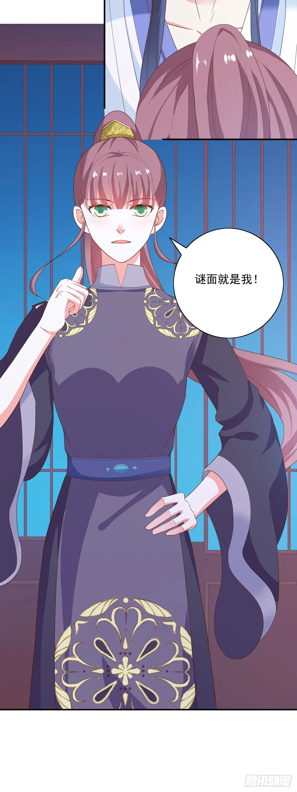 第30话 第4页