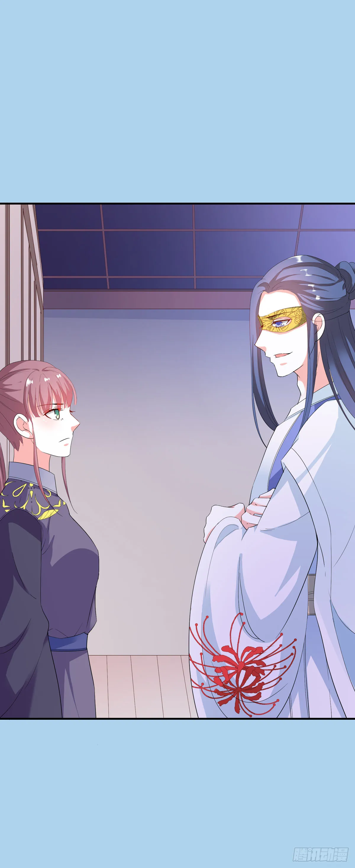第30话 第7页