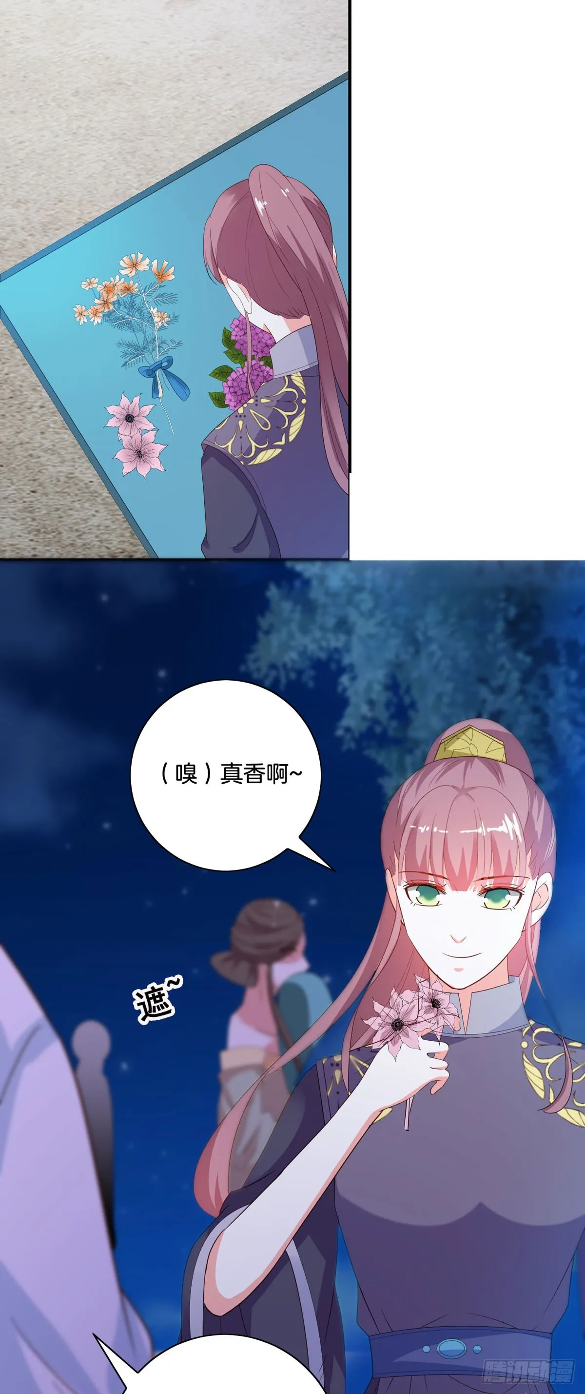 第31话 第9页