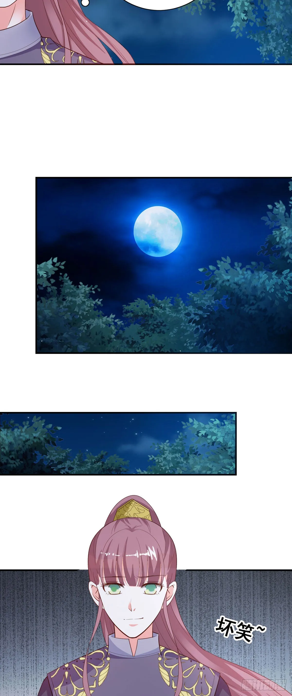 第31话 第11页