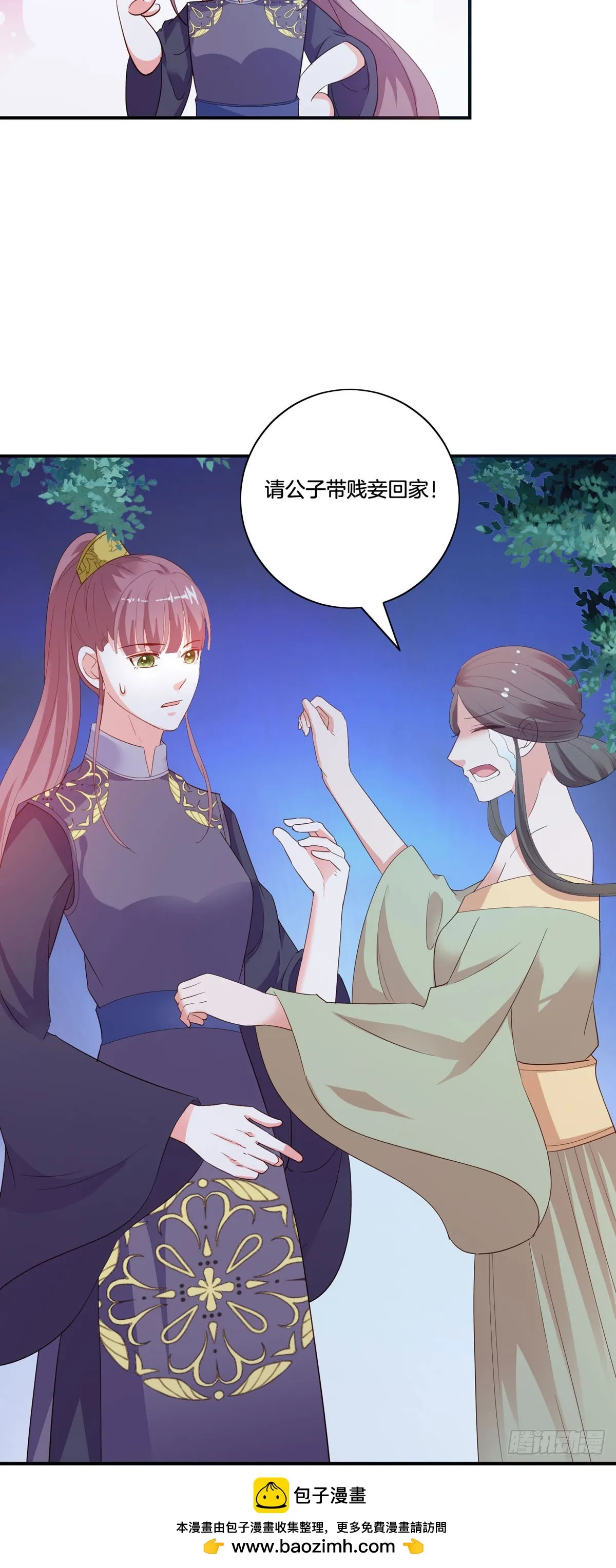 第31话 第13页