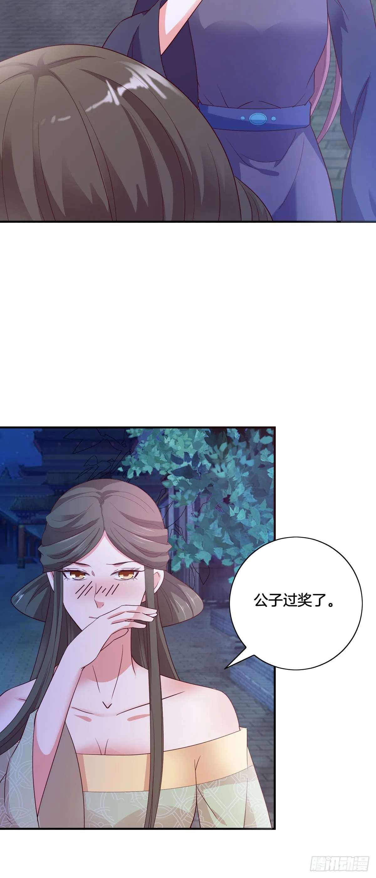 第32话 第8页