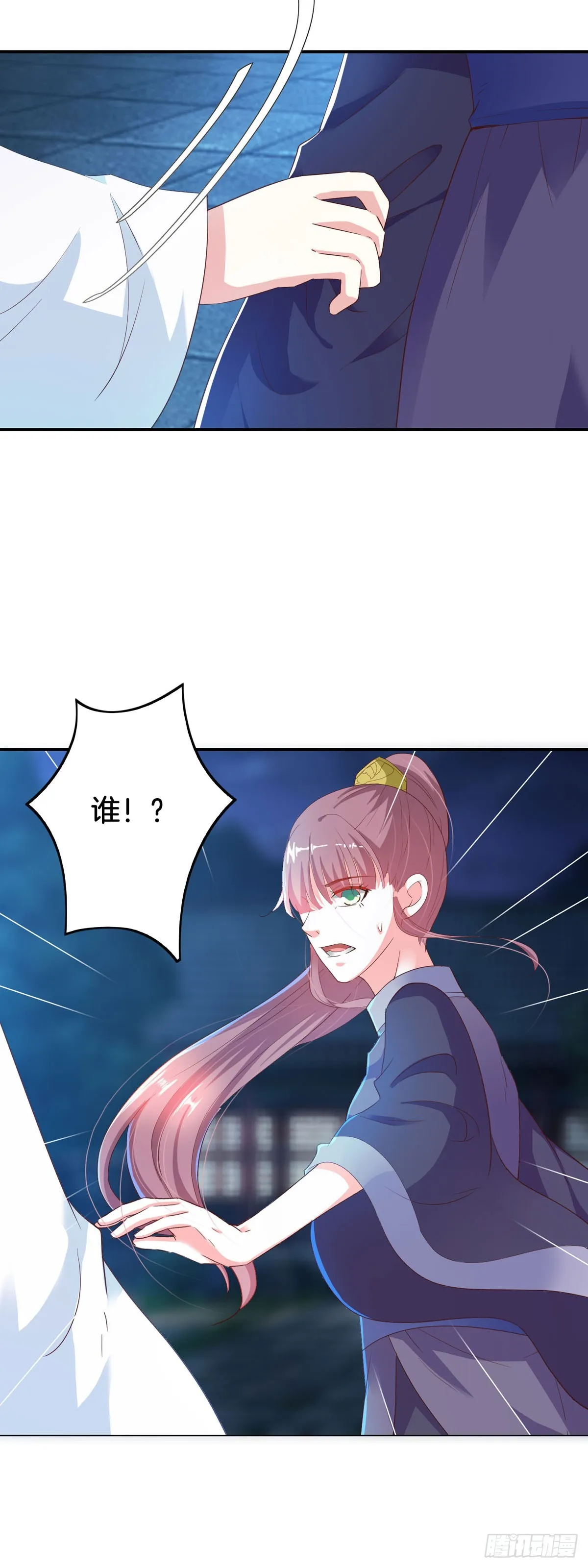 第33话 第6页