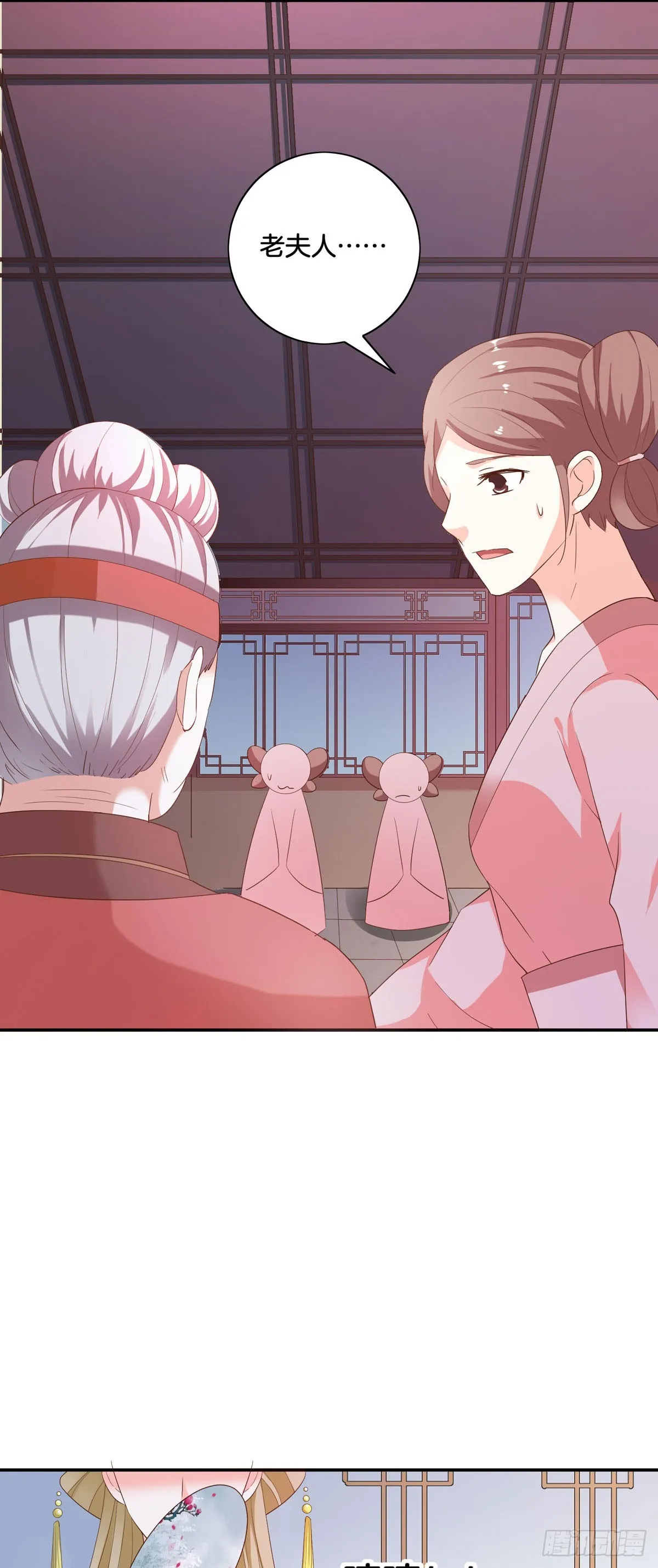 第33话 第12页
