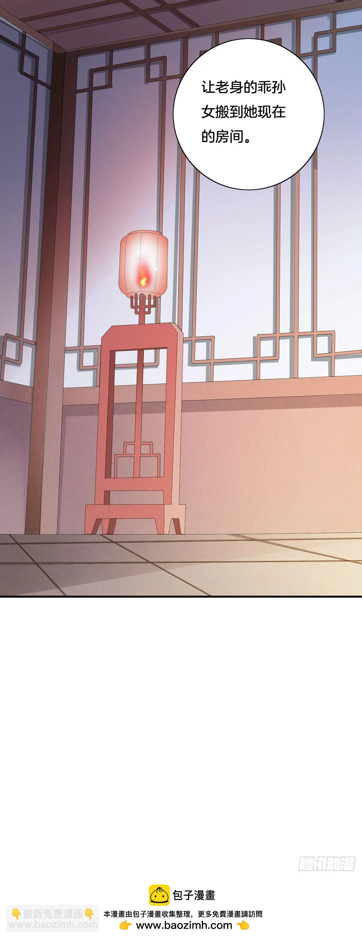 第33话 第23页