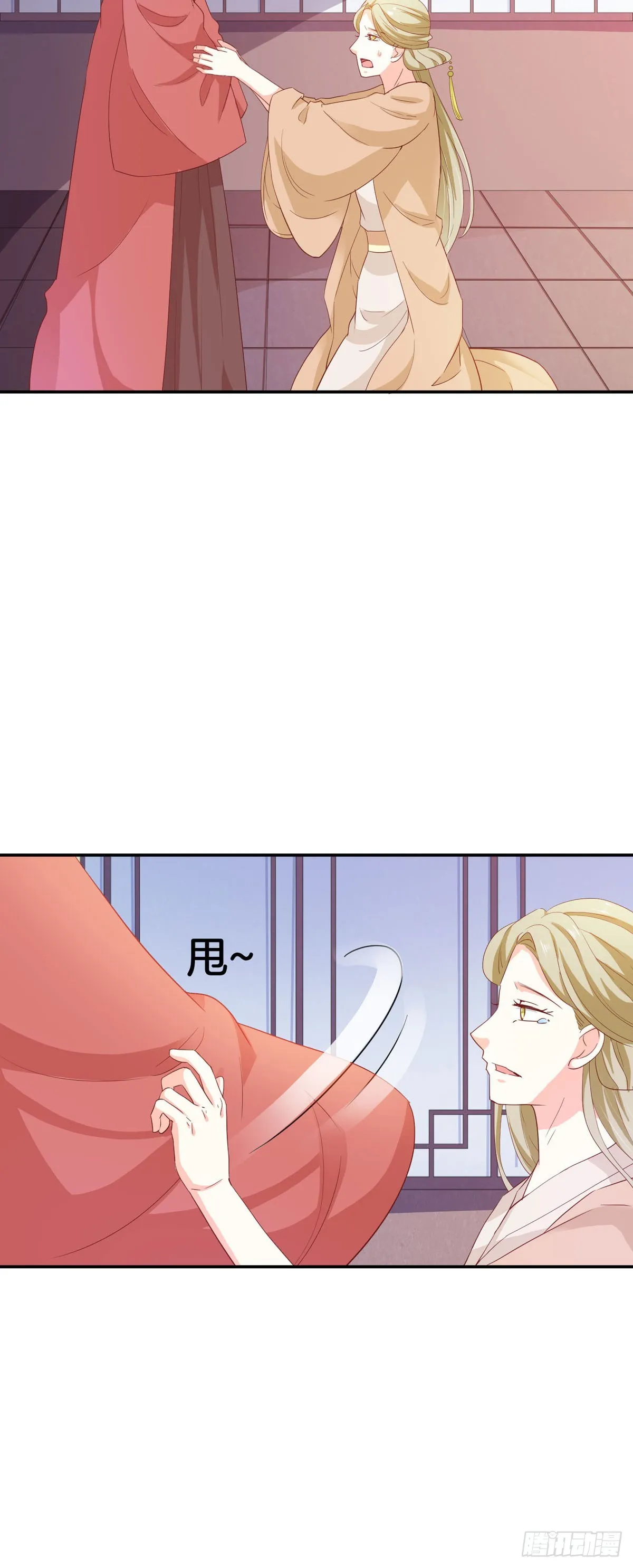 第34话 第4页